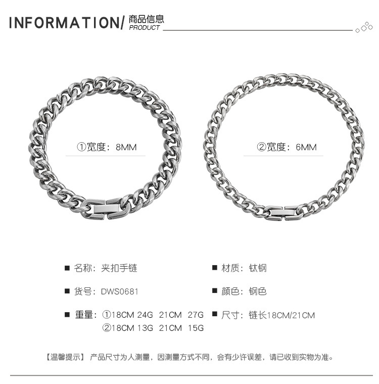 创意新品简约夹扣手链时尚精致钛钢手环个性男女潮牌手镯饰品批发